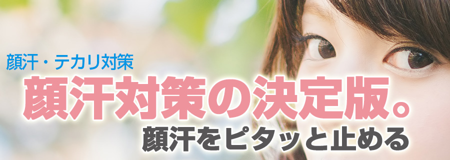 �y�犾�΍�̌���ŁB�z�犾���s�^�b�Ǝ~�߂�B